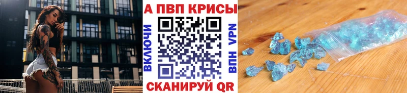 Альфа ПВП Соль ссылка на мегу маркетплейс Карачев