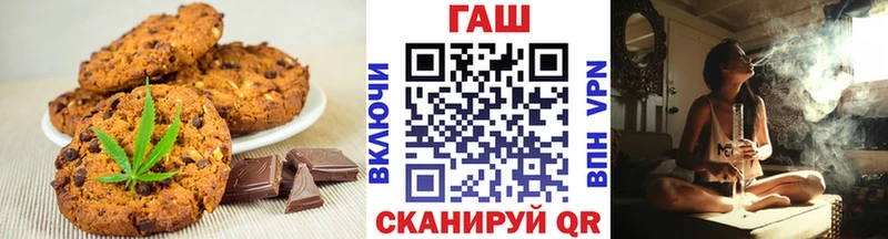 магазин    Карачев  Cannafood марихуана 