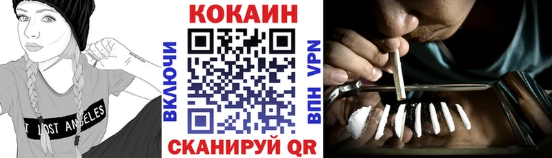 Cocaine Эквадор  Карачев 