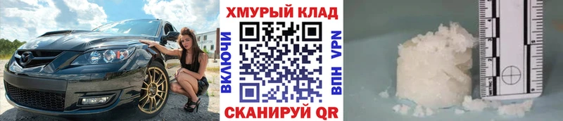 ГЕРОИН афганец купить Карачев