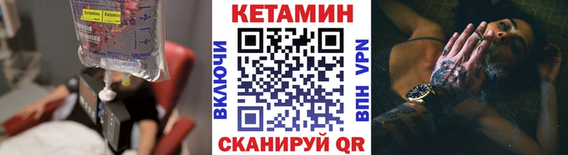 КЕТАМИН ketamine  где продают наркотики  Карачев 