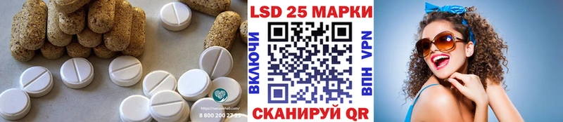 Лсд 25 экстази ecstasy  купить наркоту  Карачев 