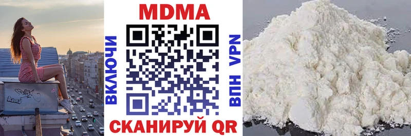 МДМА VHQ Карачев
