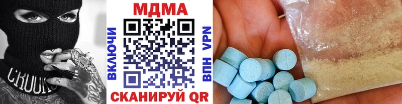 MDMA VHQ  Карачев 