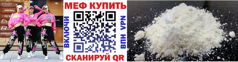 Мефедрон мяу мяу  Карачев 