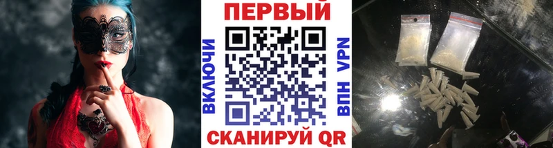 что такое   Карачев  Метамфетамин витя 