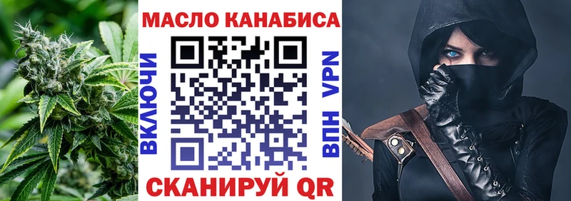 ТГК вейп с тгк Карачев